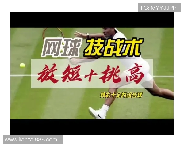 西安网球队速度对比深度解析与战术运用探讨 西安网球队速度对比深度解析与战术运用探讨